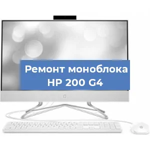 Замена термопасты на моноблоке HP 200 G4 в Санкт-Петербурге